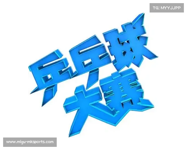 校园乒乓球比赛写作素材：从趣味游戏到竞技体育的启蒙