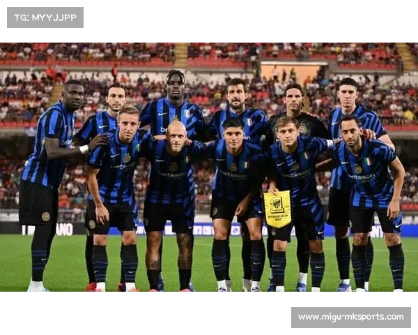 国际米兰豪取三连胜，积分榜领先优势巩固