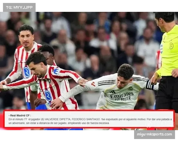 官方：皇马与巴尔韦德续约至2030年，其跑动能力被视为战术核心